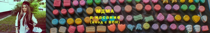 MDMA VHQ  Видное 